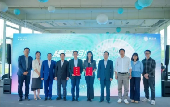 配资查询之家门户 秦皇岛远洋蔚蓝海岸与椿萱茂签署合作协议  打造健康服务中心探索“文旅+康养”新模式